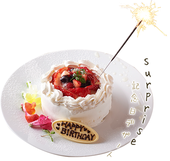 ケーキ