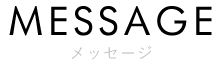 MESSAGE