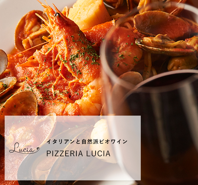 イタリアンと自然派ビオワイン