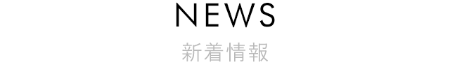 NEWS
