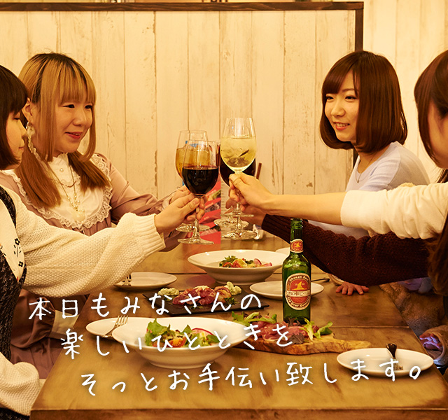 本日もみなさんの
