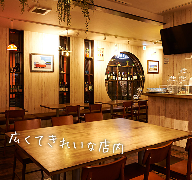 店内