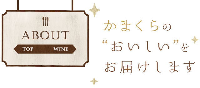 ABOUT