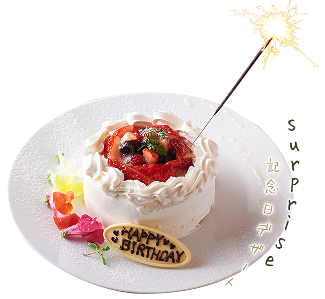 ケーキ