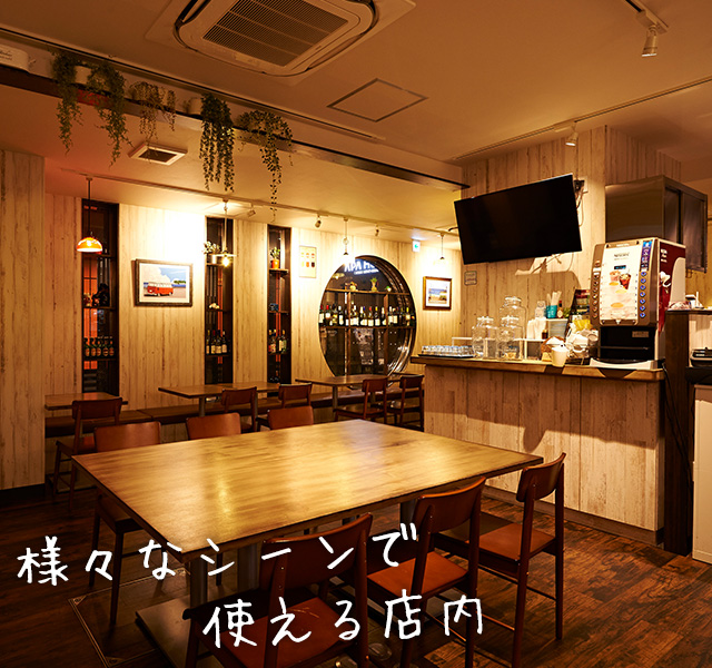 内観①